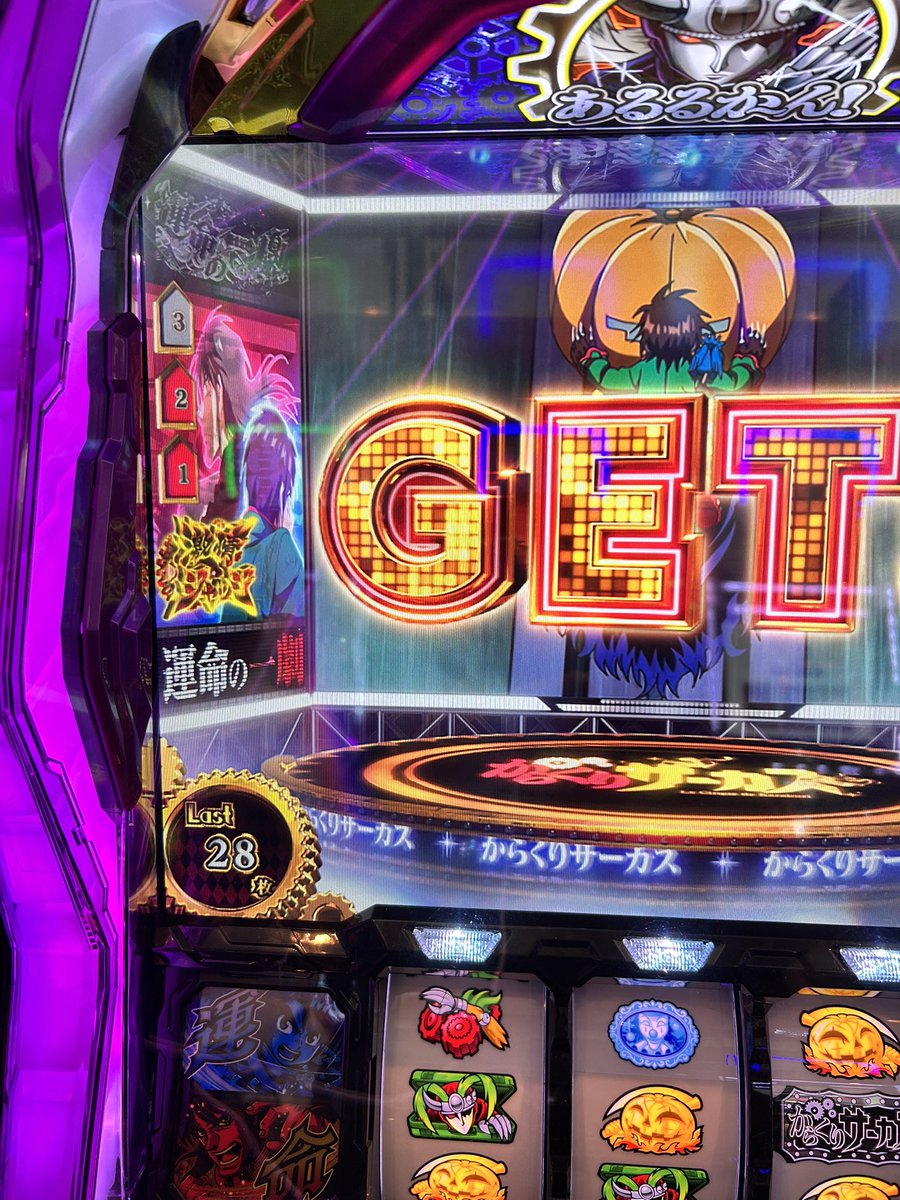 【新品激レア】まいてつ ハチロク 3Dクリスタル 679GモードA CZ⭕️ 273GモードA CZ✖️ 745GモードB CZ⭕️ せっかく