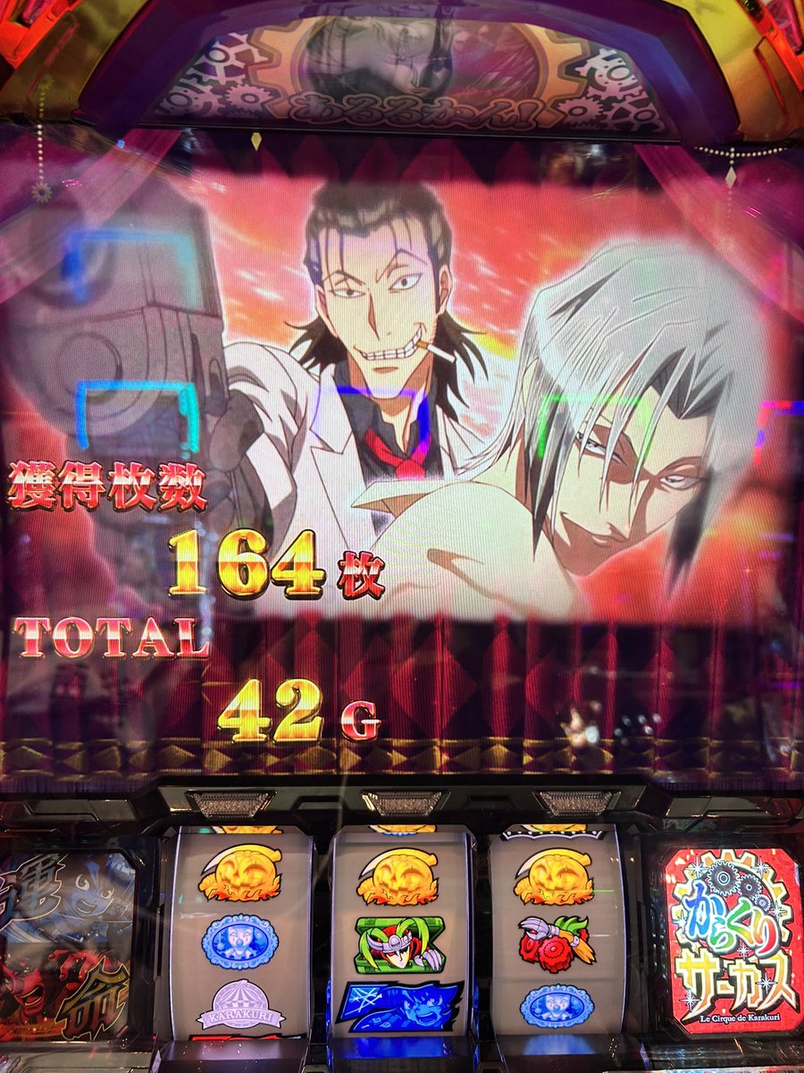 679GモードA CZ⭕️ 273GモードA CZ✖️ 745GモードB CZ⭕️ せっかく