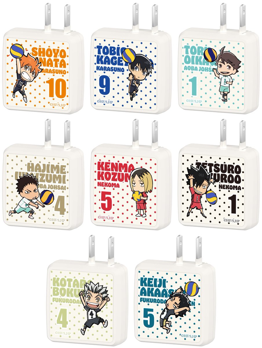 ハイキュー!! グッズ新作情報 (@haikyu_a) / Posts / X