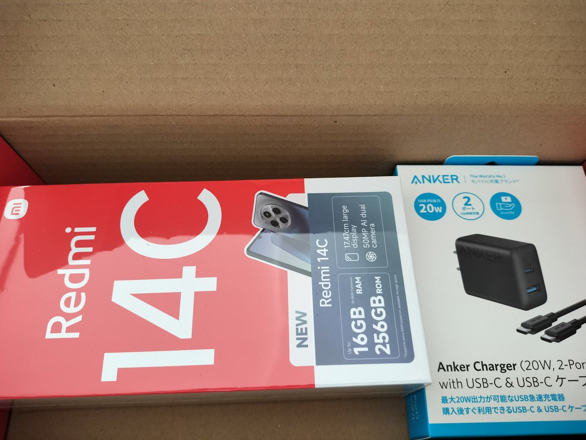 XiaomiのRedmi14Cだけかと思ったらAnkerの充電器もついてきた🫡 Redmi14c