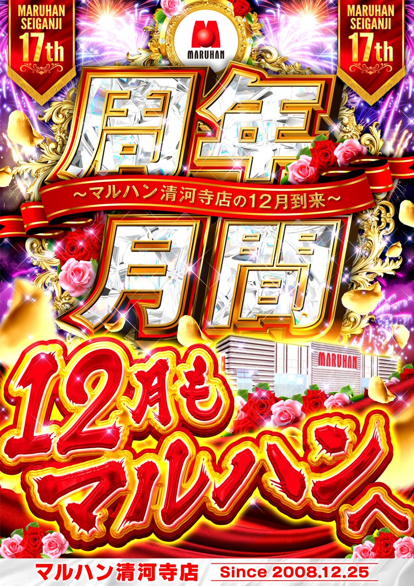 スロっち (@yamanobudou6) / Posts / X