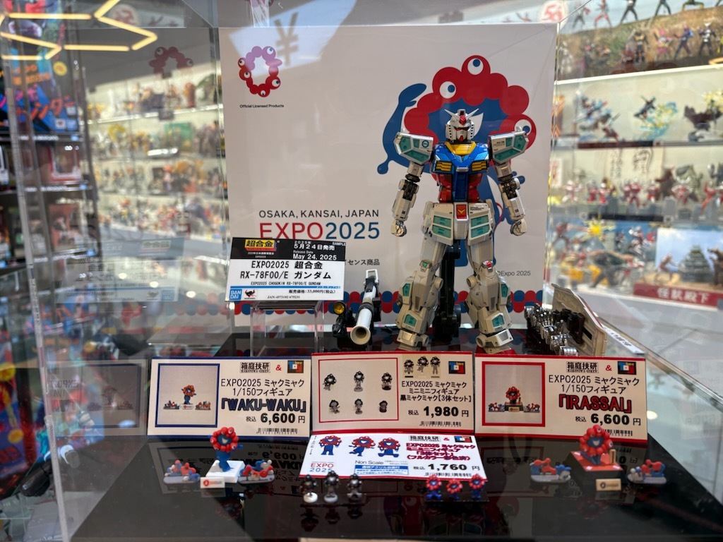 ジョーシンスーパーキッズランド本店 (@joshin_skl) / Posts / X