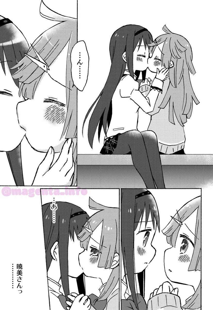 C107の新刊サンプルです🫑
まばゆのモチモチ感に狂わされるほむら、狂わせるまばゆ……といった感じの超ハートフルなほむばゆ本です。よろしくお願いします! 