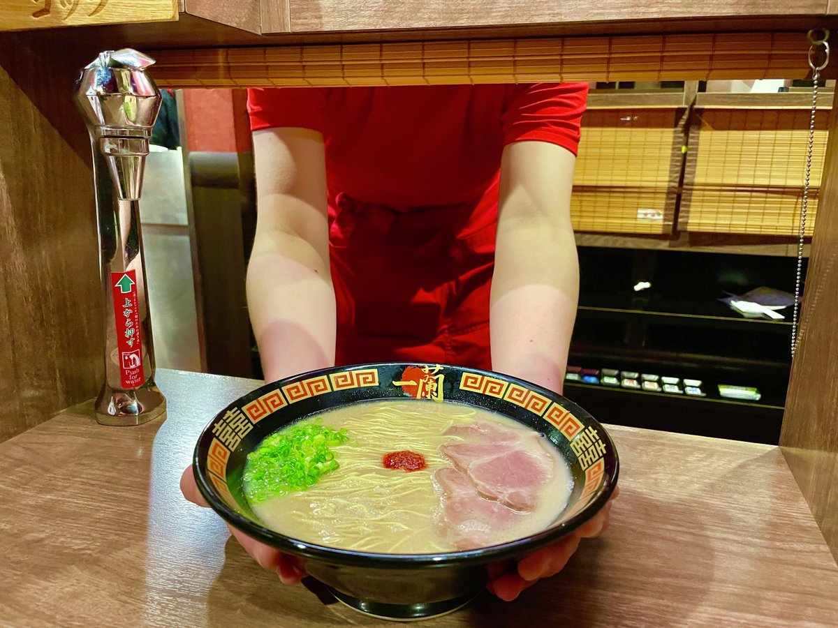 神咲癒蘭さんせんよう 天然とんこつラーメン専門店 一蘭 (@ICHIRANJAPAN) /