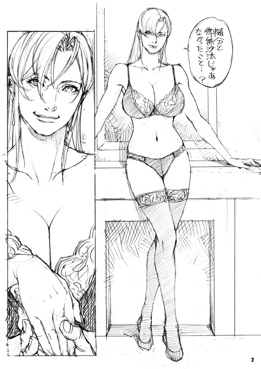 【新刊告知】

スペースに二回連続でシーマの冊子が無いのはアレかな、と相方(十六夜清心)と相談した結果…
体調が戻った中旬からちょこちょこ進めて…ギリギリに入稿しました(汗
と言っても、ペラ刷りなので会場で恐怖のホッチキス作業なんですけどね(^^ゞ
タイトルは『シーマ様は娼館にいる 