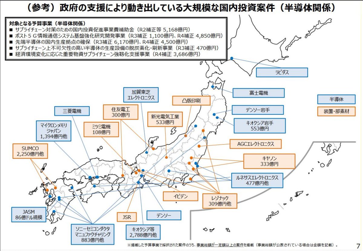 korzo545's tweet photo. みんな大好き、国策に売り無し、『🟢INPEX(1605)』やで〜！ 史上最高値を更新して、もう手が出せへん…って指くわえて見てるだけちゃうか？

正直、ワイも「高値掴みは怖いな」思てた。 でもな、よう考えてみ？ 高市政権の「エネルギー安全保障」政策、きな臭い中東情勢、地政学リスク…これ全部INPEXには強烈な追い風なんよ。

ほんでな、ワイの相棒「AI投資ドクター」で徹底解剖したら、意外な『買いシグナル』が出てもうたわ。 「資源株は博打」なんてのは昔の話。 今のINPEXは、配当利回り3%超え、累進配当の鉄壁守備、さらにPER一桁の超割安放置状態。

これ、まだ初動かもしれへんで？ 感情抜きでデータを丸裸にした分析結果、こっそり教えるわ。 不労所得増やしたいなら、このチャンス見逃したらあかん。

👇詳細な分析データはこのスレッドで解説するで！