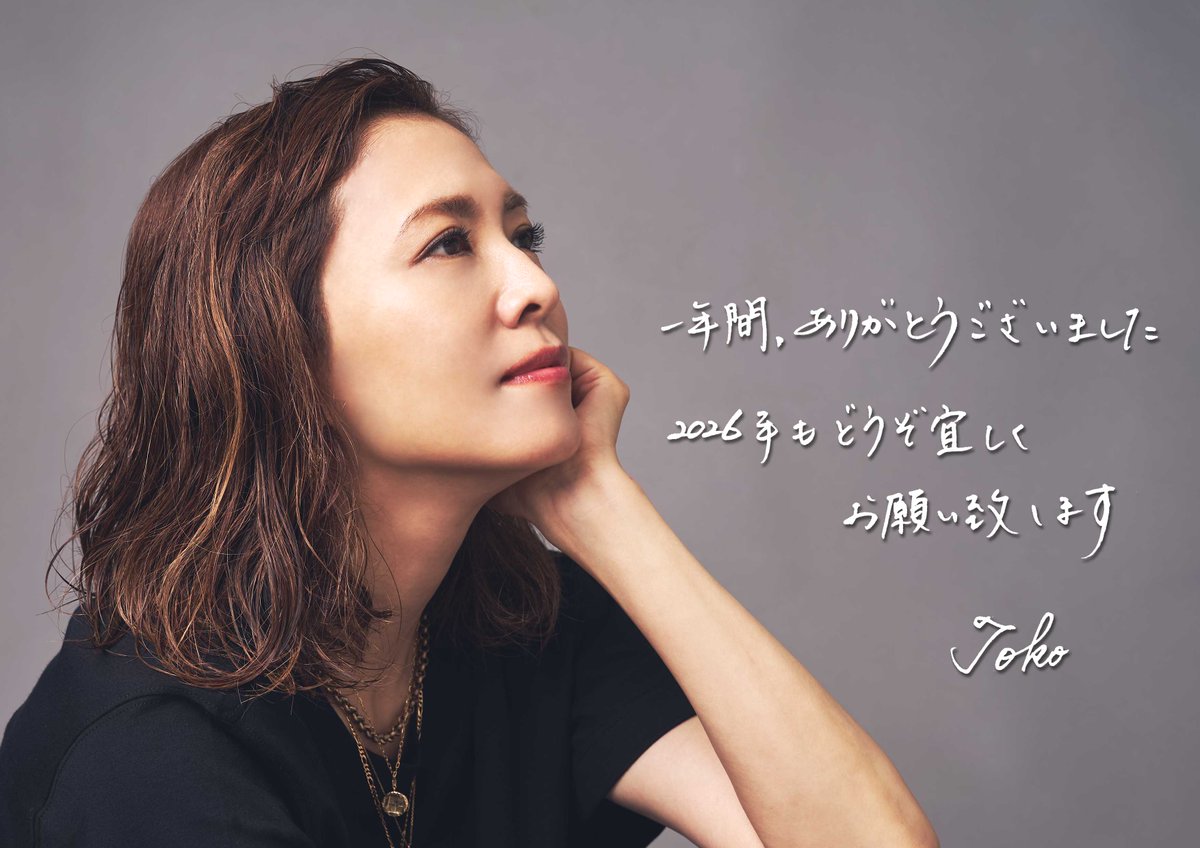 安蘭けい公式FC Aran (@keiaran_fc) / Posts / X