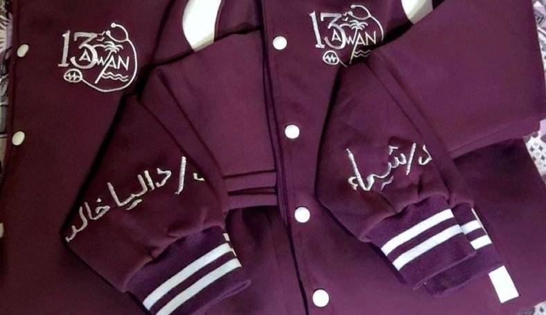 الصديق و الرفيق ♥️♥️🫂