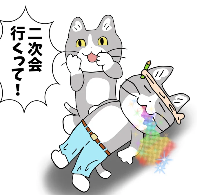 今日も一日 