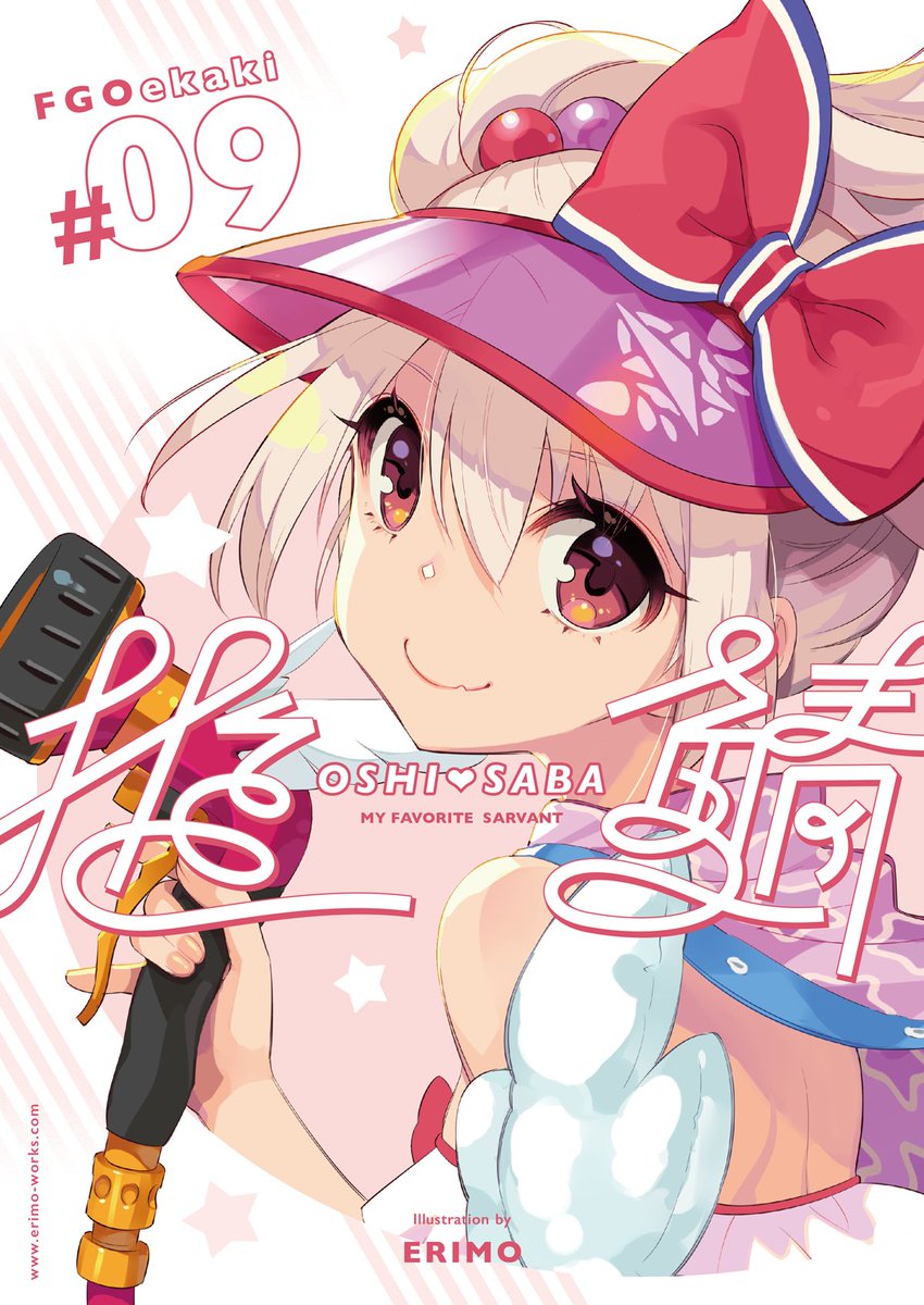 FUEN (@FUEN_FGO) / Posts / X