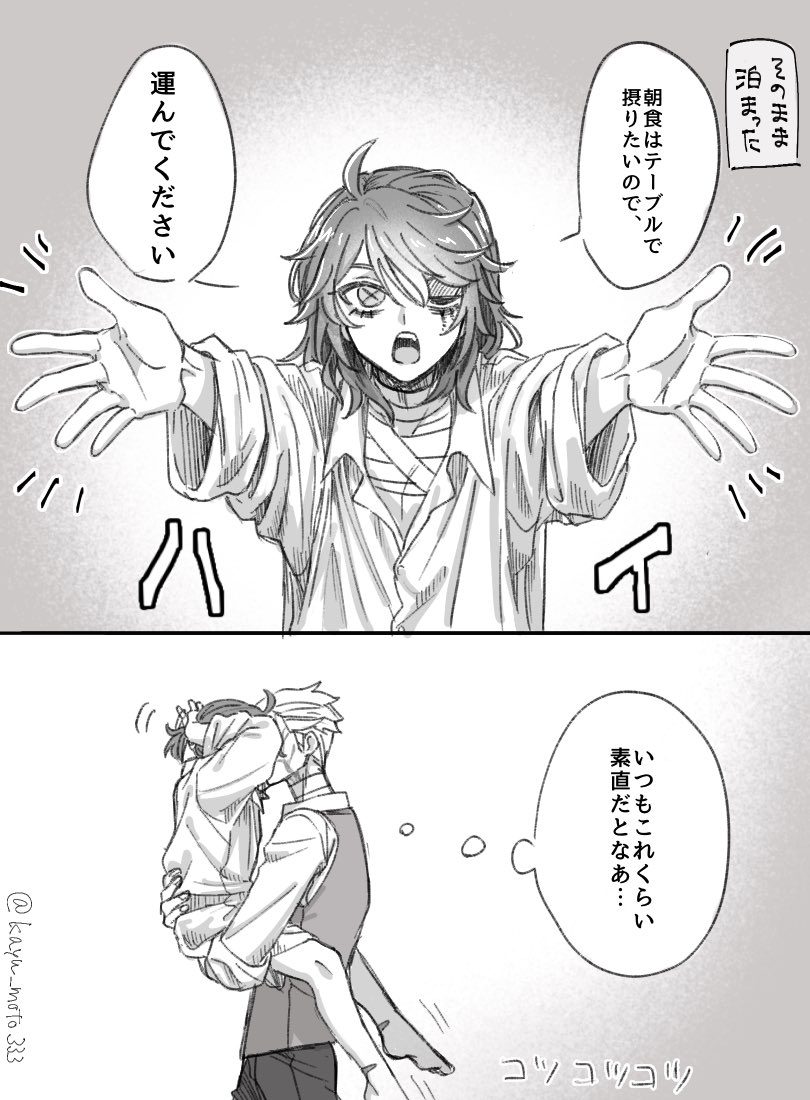 隠囚
歩けない⛓️に夢見てる