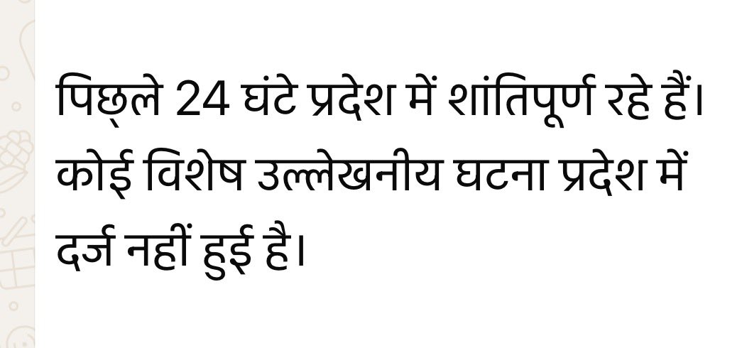 *पुलिस एक्शन अपडेट* 

28.12.2025

कुख्यात अपराधी, ड्रग तस्कर की धरपकड़ एवं अपराधियों के अड्डे पर रेड लगातार जारी। 

उद्देश्य अपराधियों को भेजना #जेल और पब्लिक प्लेस को रखना सुरक्षित जिससे कि लोग रहें बेख़ौफ़, जन-जीवन हो अपराध-मुक्त। 

28 दिसम्बर को कुल 263 अपराधियों को गिरफ्तार