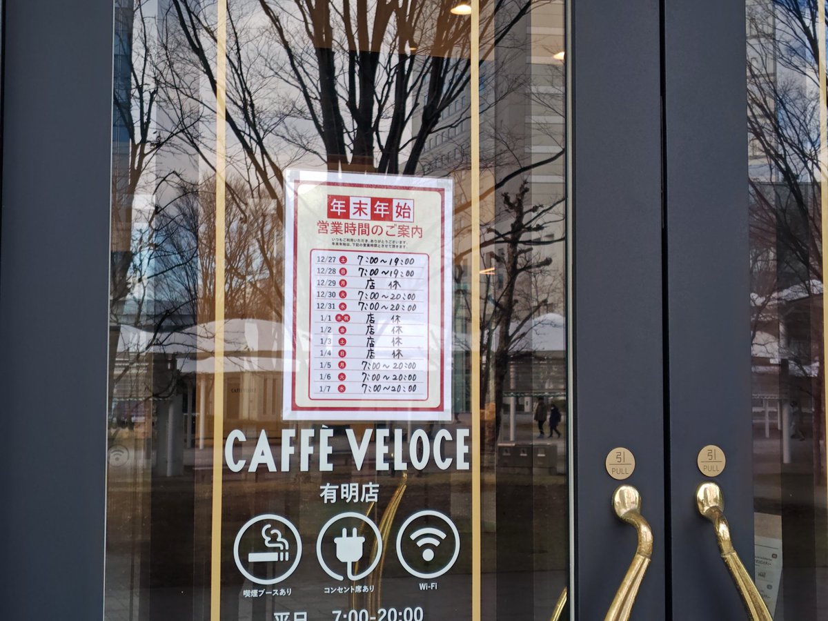 こばやん@C107 2日目 西-か-04b (@chikuwa328) / Posts / X