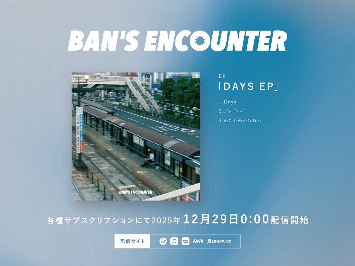 BAN'S ENCOUNTER tweet media