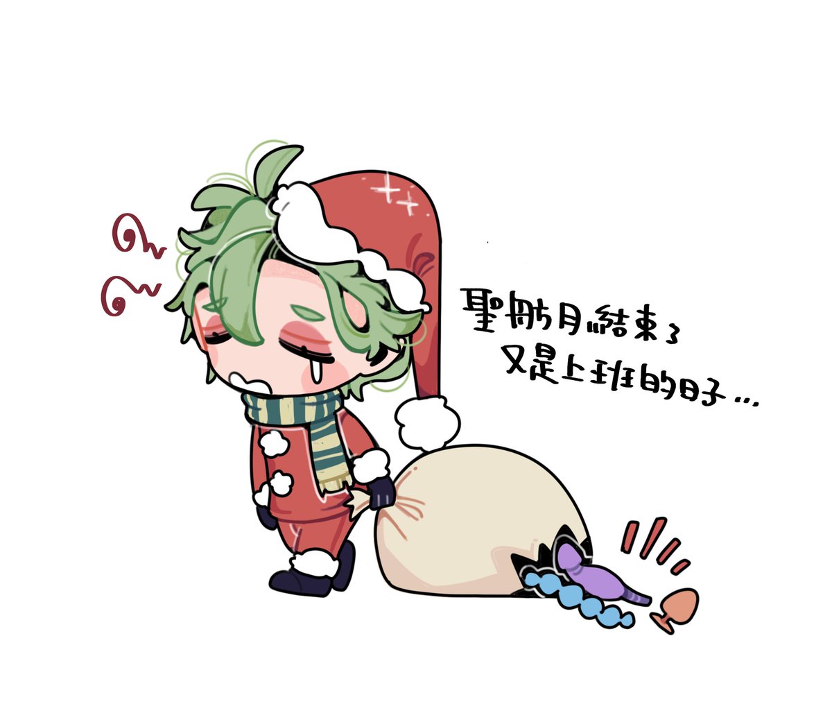 我的精神狀態💤