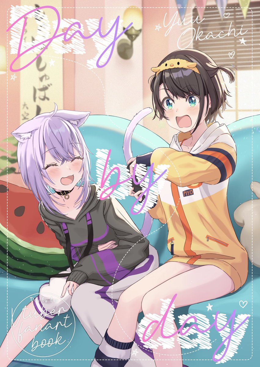 🗼🌈ゆーすけ🚑▷ (@yu0207) / Posts / X