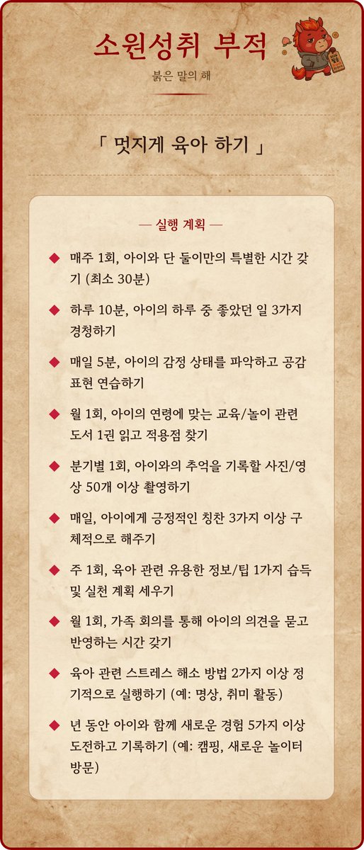 SoftyChoco tweet media