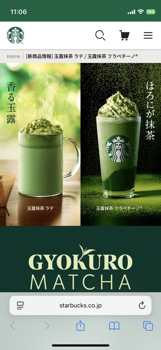 asobima_show's tweet photo. 飲みたい🍵 https://t.co/7d3Gc4vEx2
