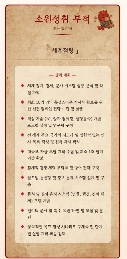 SoftyChoco tweet media