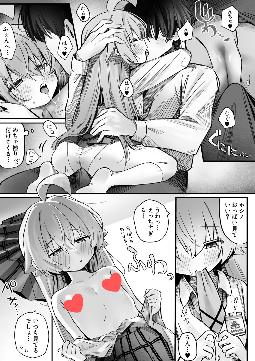 DL電子版の予告してりゅー♥
https://t.co/9EJ6QHDClA 