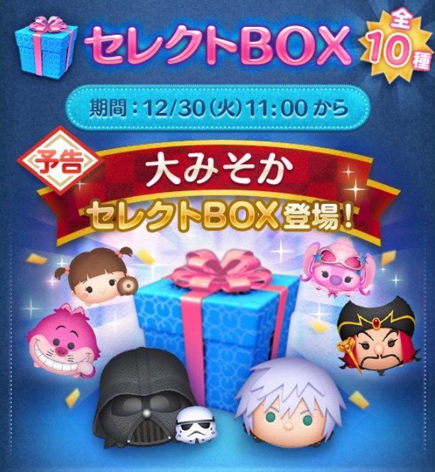 オープンチャット