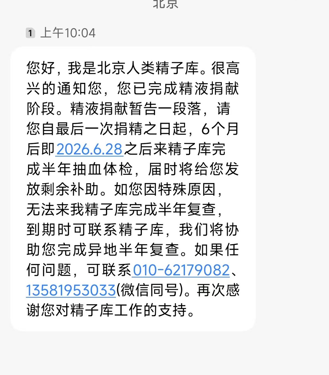 frensaveworld's tweet photo. 毕业了😋 https://t.co/UK0BxhgCr7