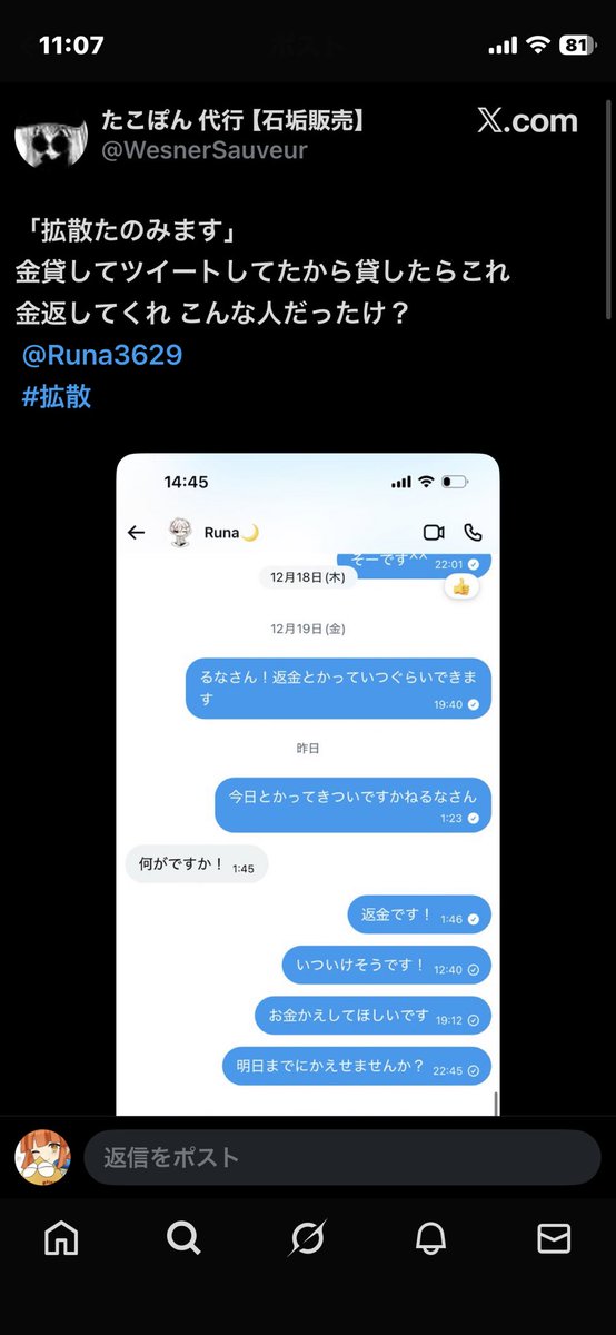 金田💰【𝐊】 tweet media