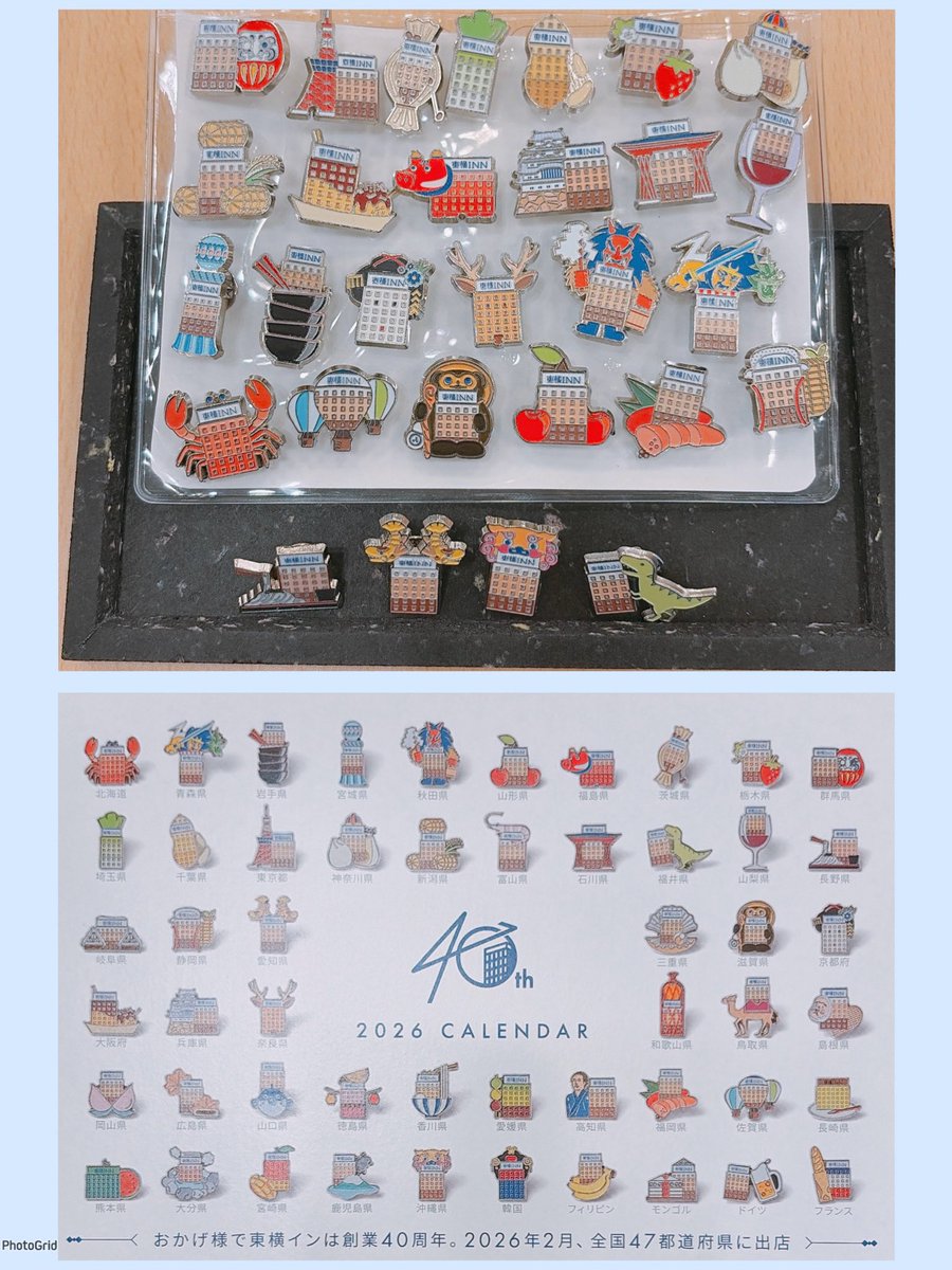 東横INN ご当地GENKIバッジ】 2025年4月から集めた結果↓ なんと！！自