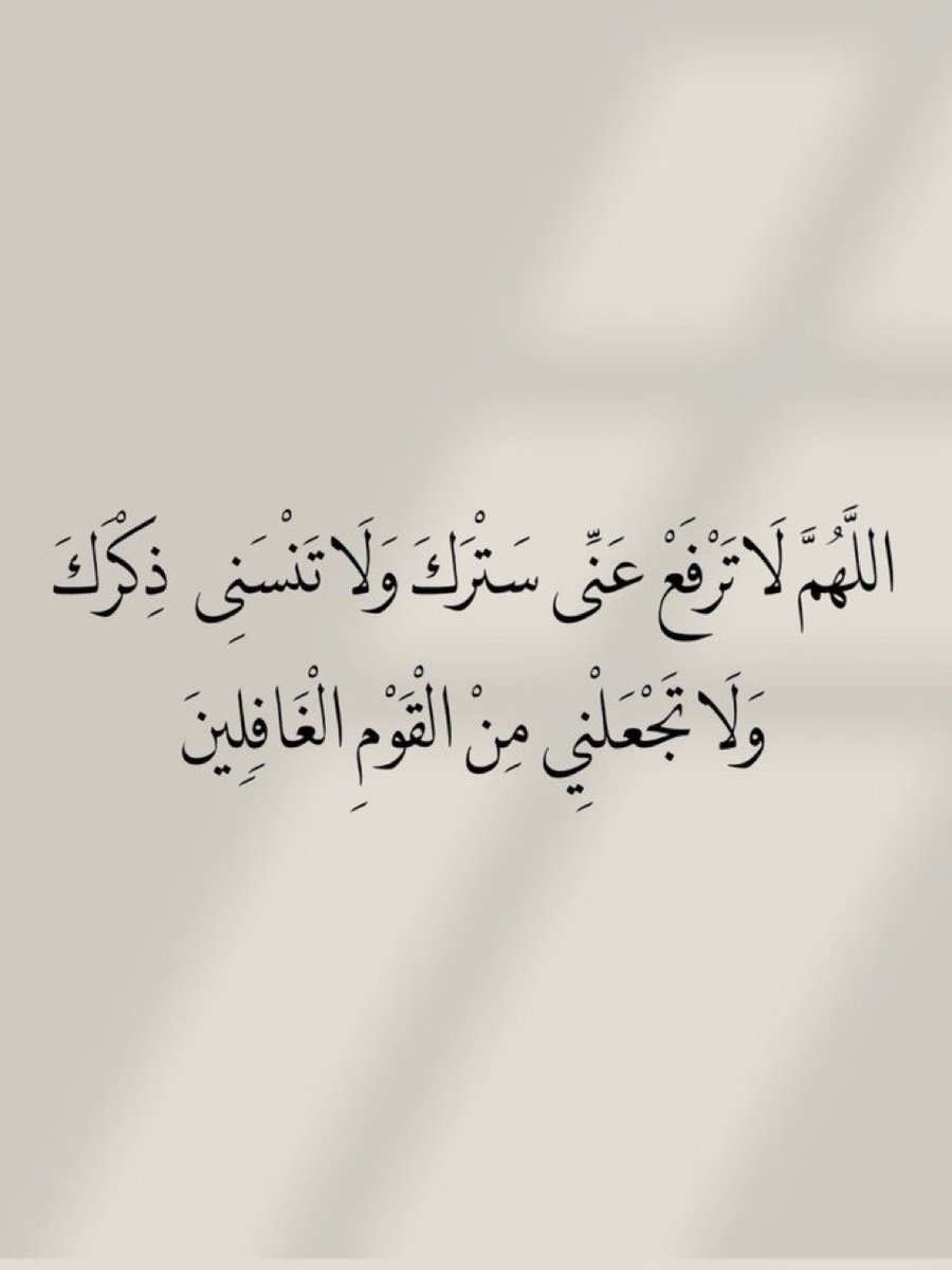 jadd7a's tweet image. قولوا آمين يارب.. 🤍
