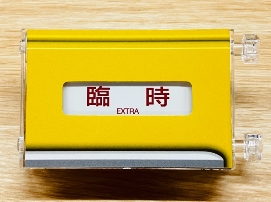 西武鉄道グッズ情報【公式】 (@seibu_goods) / Posts / X