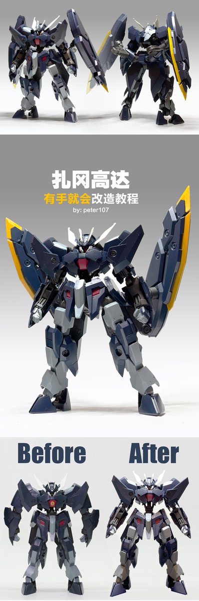 Peter107（チーム蜃気楼） tweet media