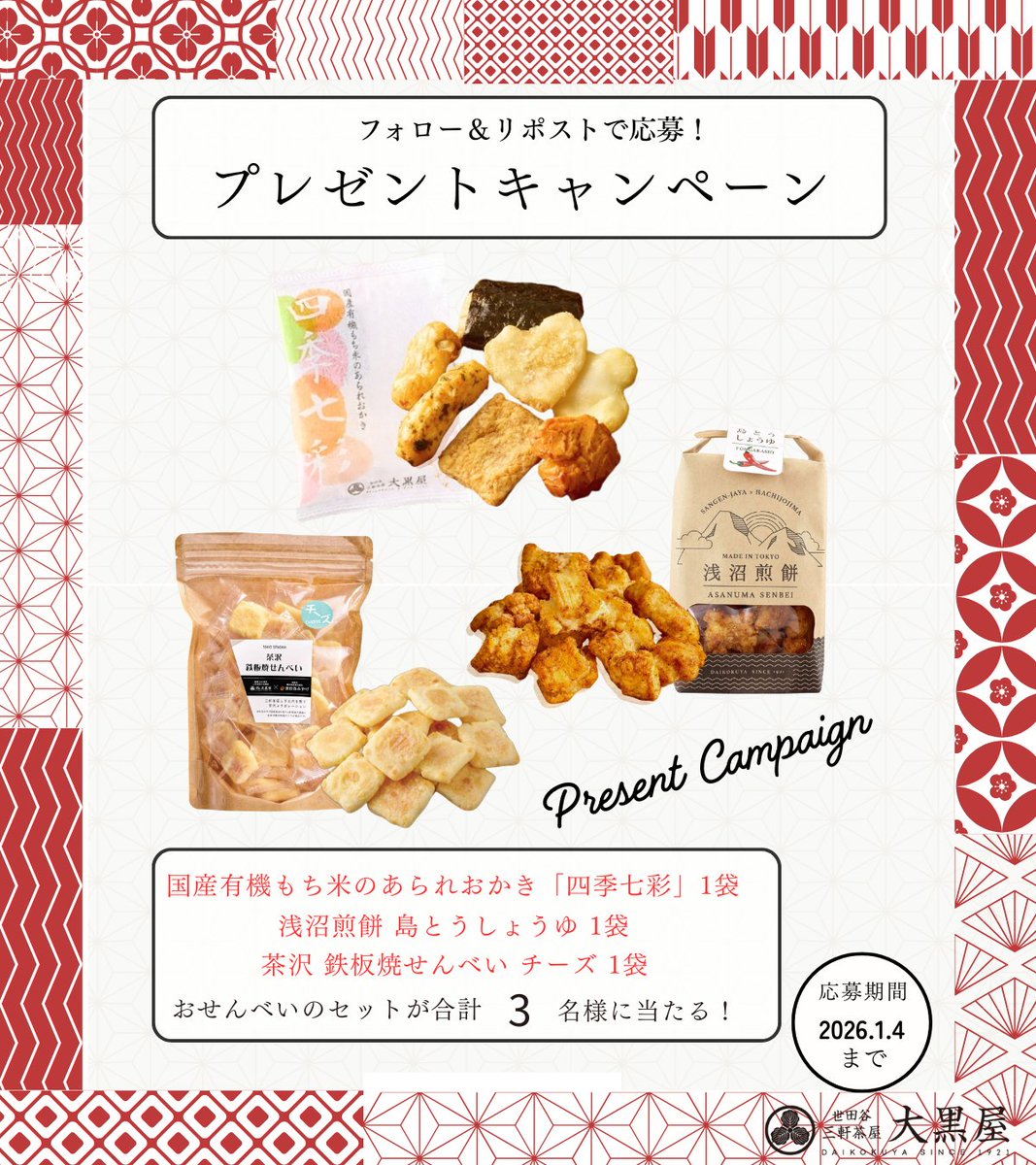 ルンルンまま (@lunlunmama) / Posts / X