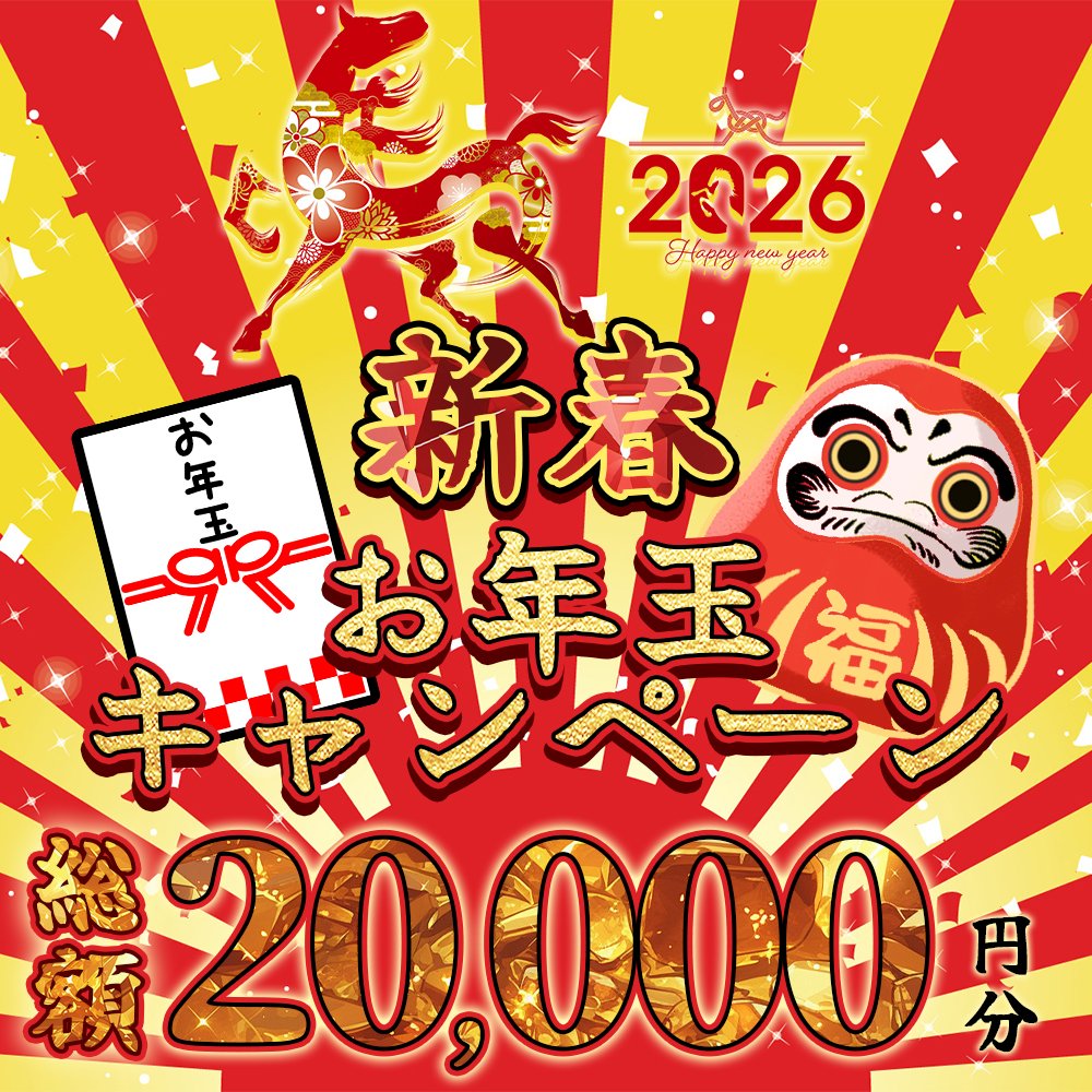 GOODグッド【公式】 (@Goodgood_Jp) / Posts / X