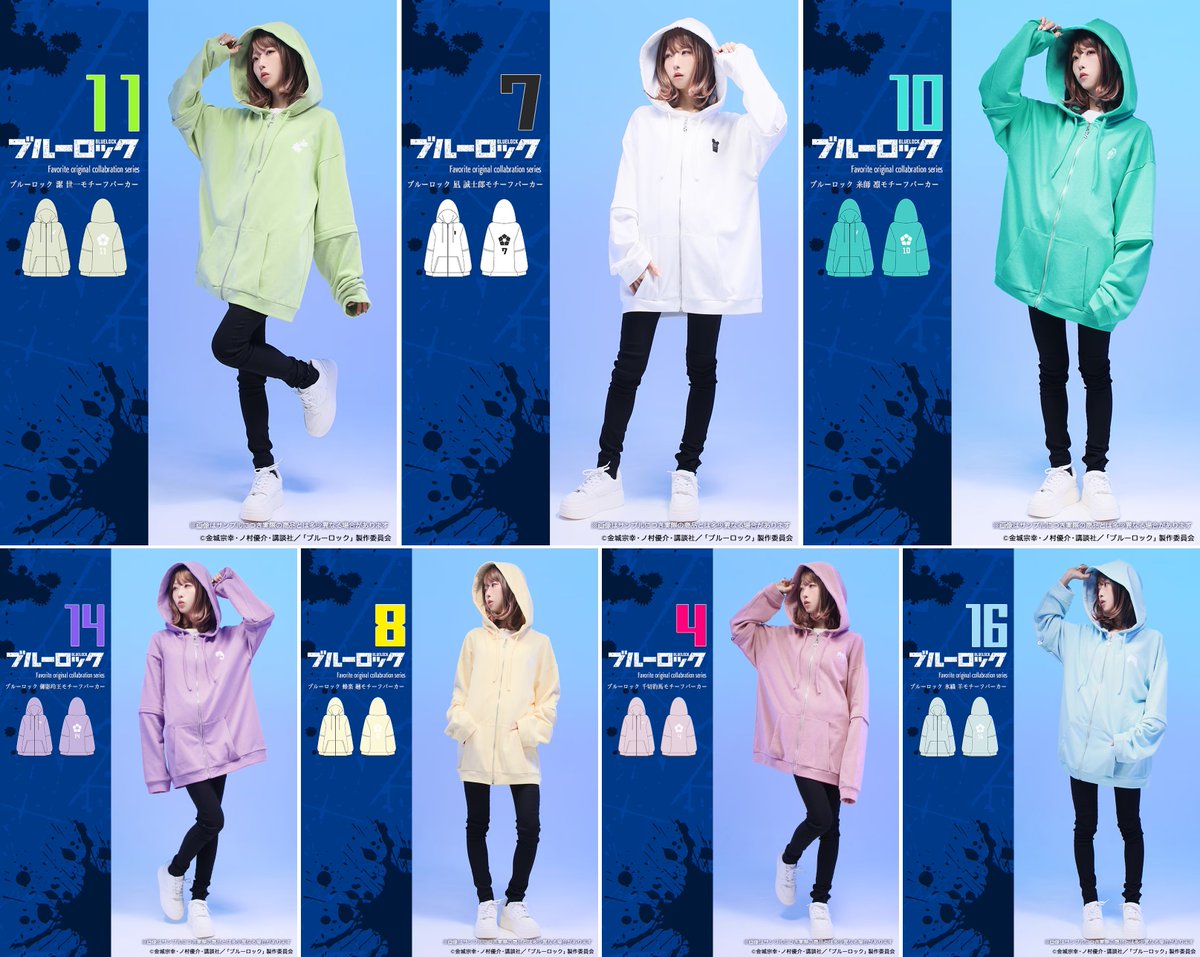 Favoriteで予約受付中！ TVアニメ『ブルーロック』×Favoriteコラボ