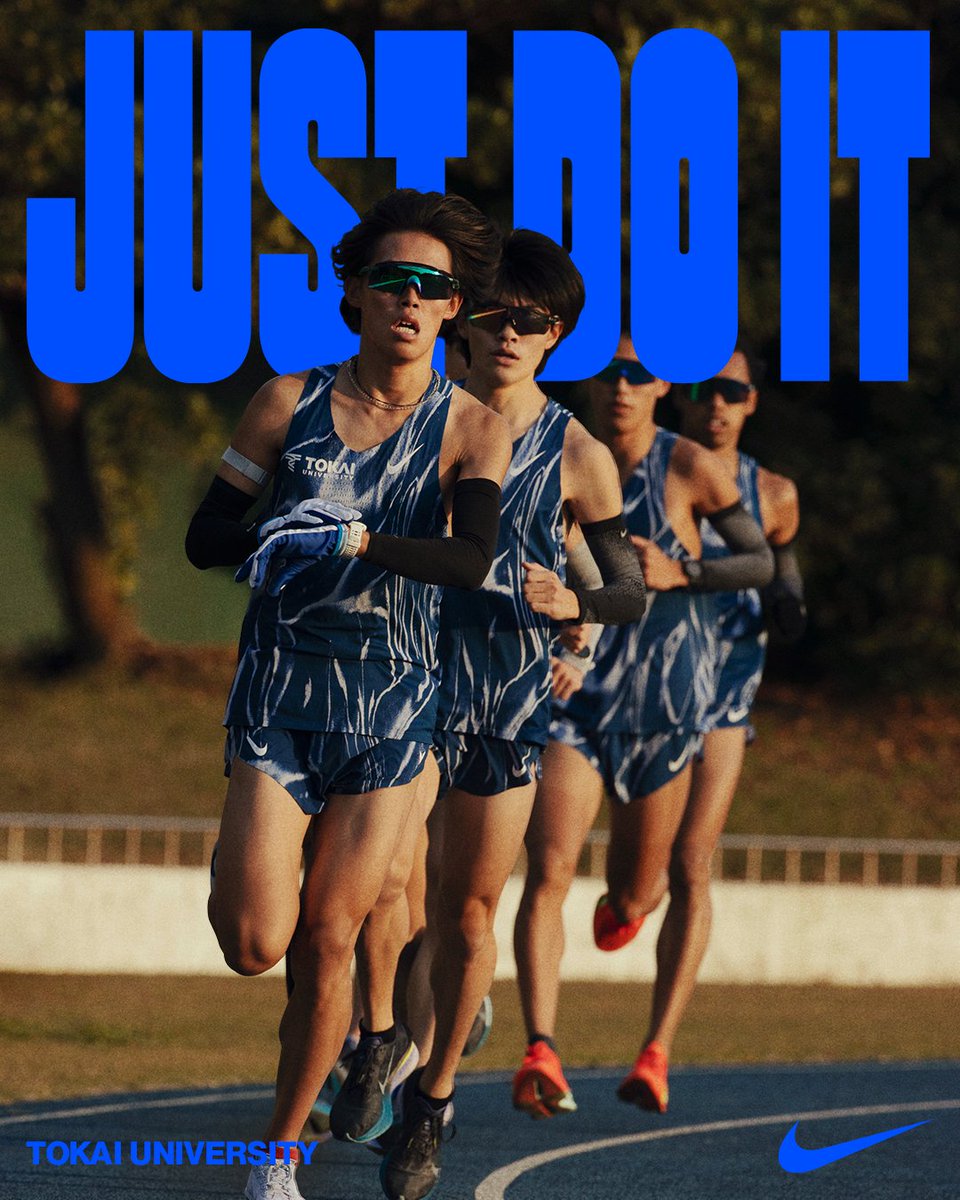 新品❤大会時に秒速で脱げる Nike トラックパンツ 限定1点限り※最終特価❗️ Nike Japan (@nikejapan) / Posts / X