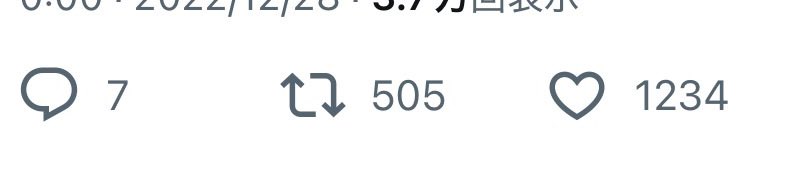 今年は描けなくてごめんよ雪音〜！！😭
昔の絵に反応してくれてた人がいて、見たら♡が1234だったのが地味に嬉しかったので残しておく💃