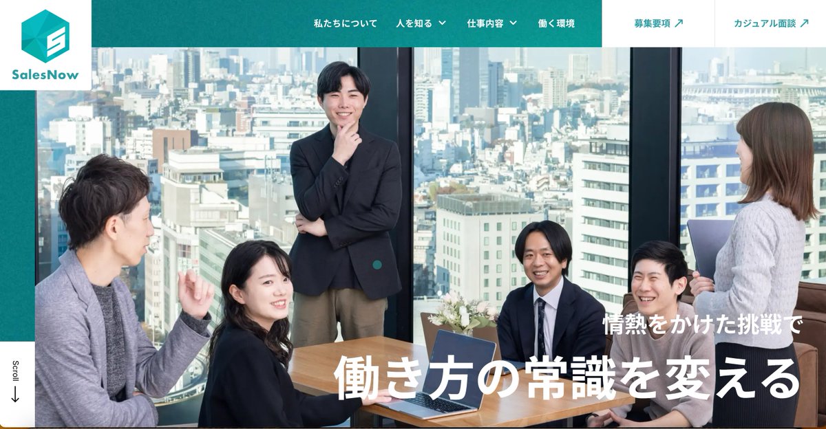 SalesNow|セールスナウ tweet media