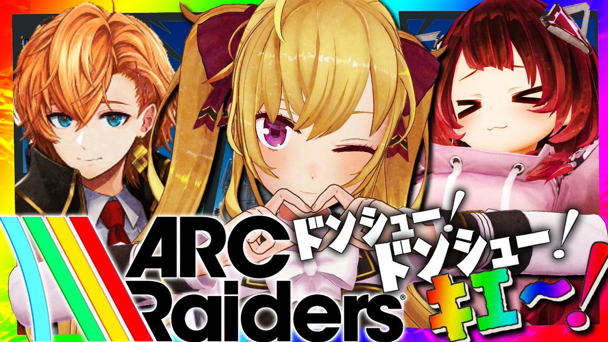 鷹宮リオン🦅 (@TakamiyaRion) / Posts / X