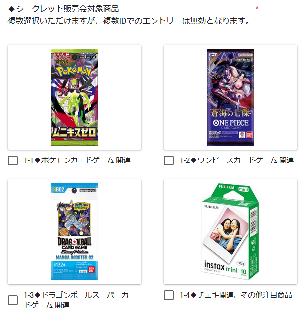 ポケモンカードゲーム 9box まとめ売り 抽選販売】ポケモンカードゲーム MEGA 拡張パック ムニキスゼロ