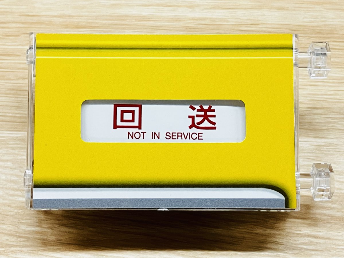 西武鉄道グッズ情報【公式】 (@seibu_goods) / Posts / X