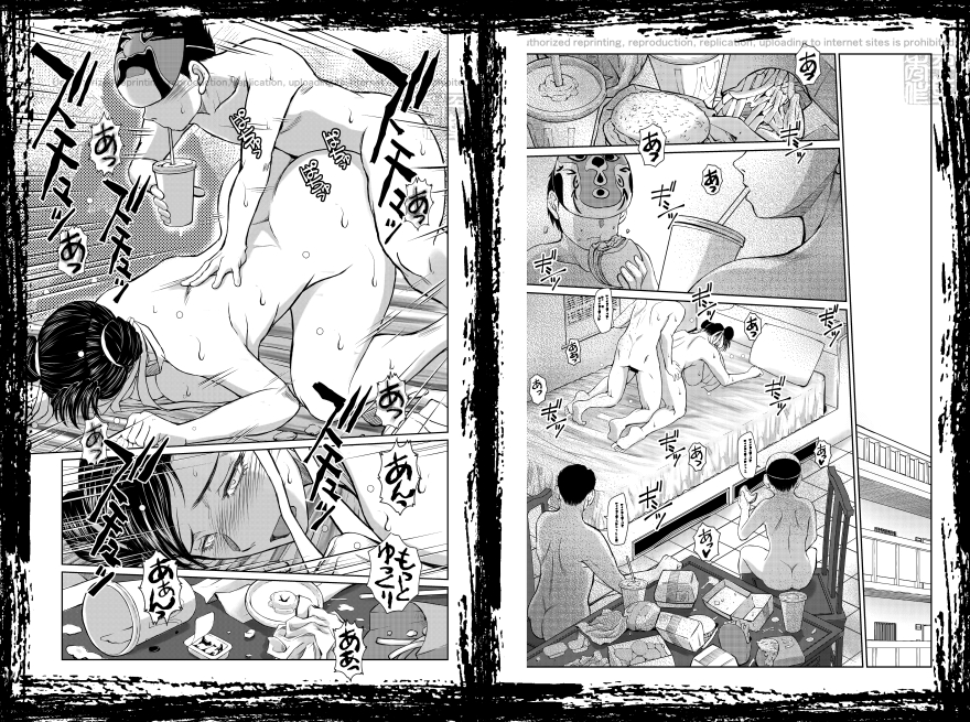 【本編をちょっとだけ ②】 「セックス」と「食事」が地続きになってるカンジって良いですよね。 好きです。(^^;) 