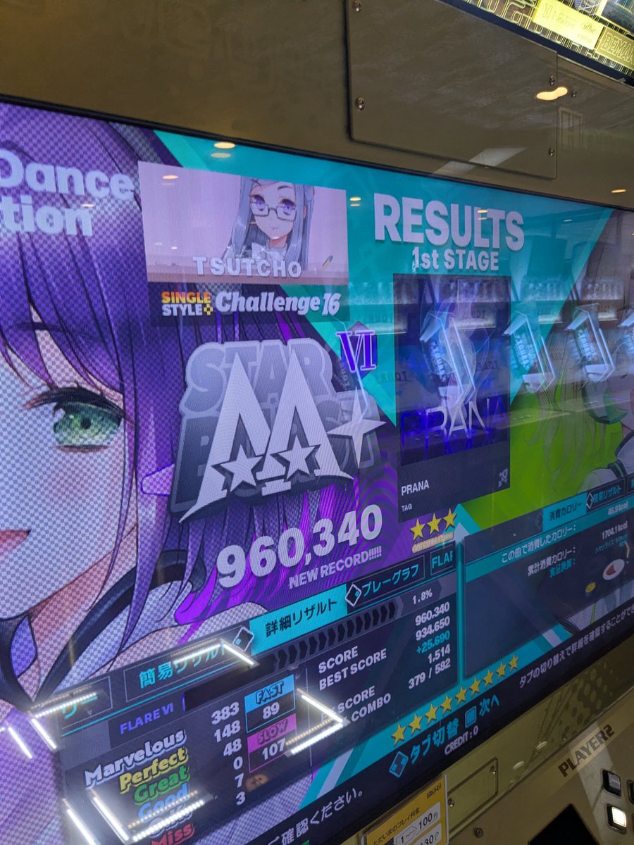 つっちょ (@tsutcho) / Posts / X