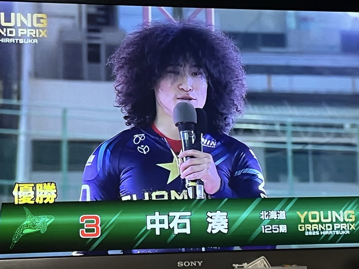 0809Taketti's tweet photo. ヤンググランプリ中石湊選手おめでとう御座います㊗️
車券も湊全全でゲット
チャリロトもキャンペーンクリアで34200円やって🤗🚴‍♀️
#中石湊
#アフロ
#チャリロト
#キャンペーンクリア https://t.co/8NZqDKn4rX