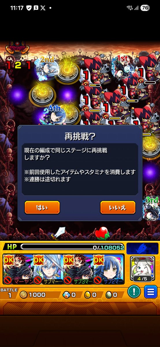 Smayan_mnst's tweet photo. 知識ないと1ステでやる気がなくなる https://t.co/bdNLTecscK