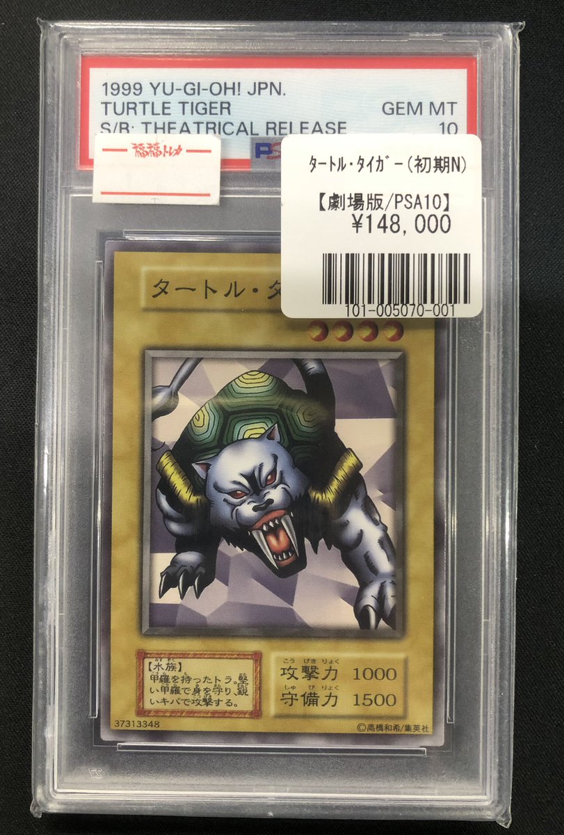 🎞福福トレカ遊戯王専門店商品情報🎞 #秋葉原 #遊戯王 #yugioh #RP対象