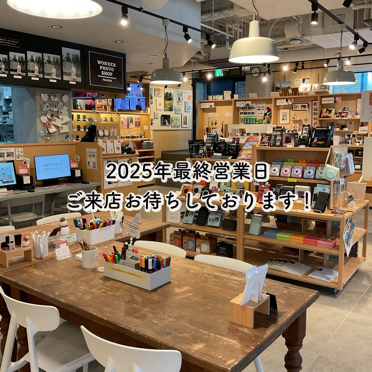 WONDER PHOTO SHOP（ワンダーフォトショップ） (@FujifilmJP_WPS