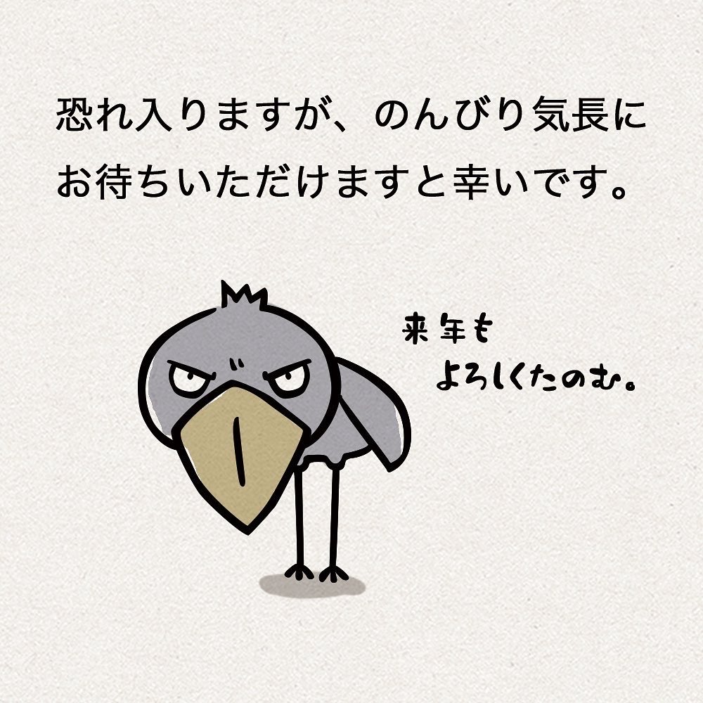 masukoshouten's tweet photo. 今年はこのお知らせ出すのを完全に忘れておりました🙇
ご注文は年末年始も受け付けております。
12/31〜1/3までお休みさせていただきます。
本日、明日は発送予定なので、今ご注文いただいているお客様でオーダーメイド商品でないものは順次発送予定です。 https://t.co/r9uSqeLBfA