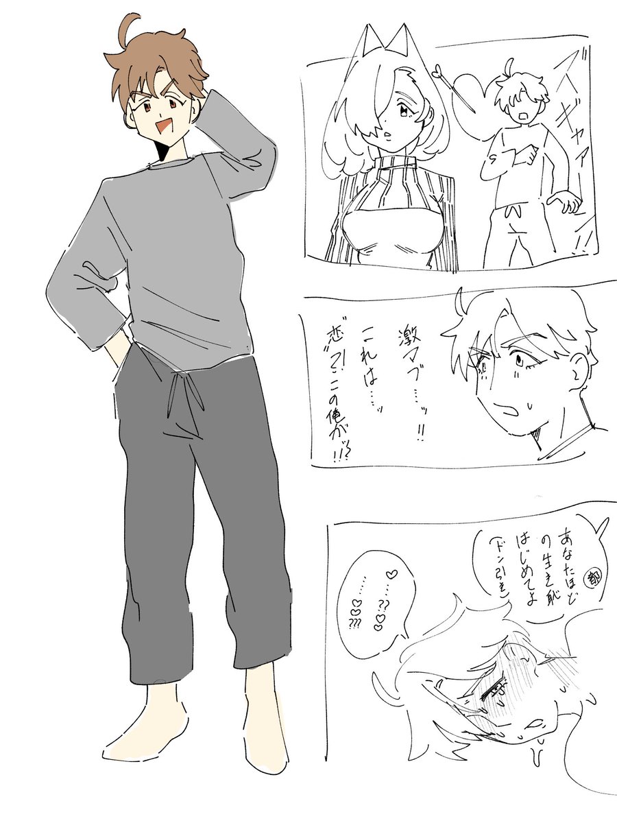 rintyanusagi's tweet photo. 無職 https://t.co/MspbSCuUO7