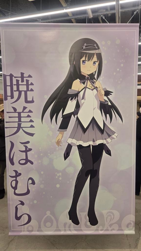 このほむらちゃんの真実を見届けるまで死ねない！ #まどかマギカ #魔法