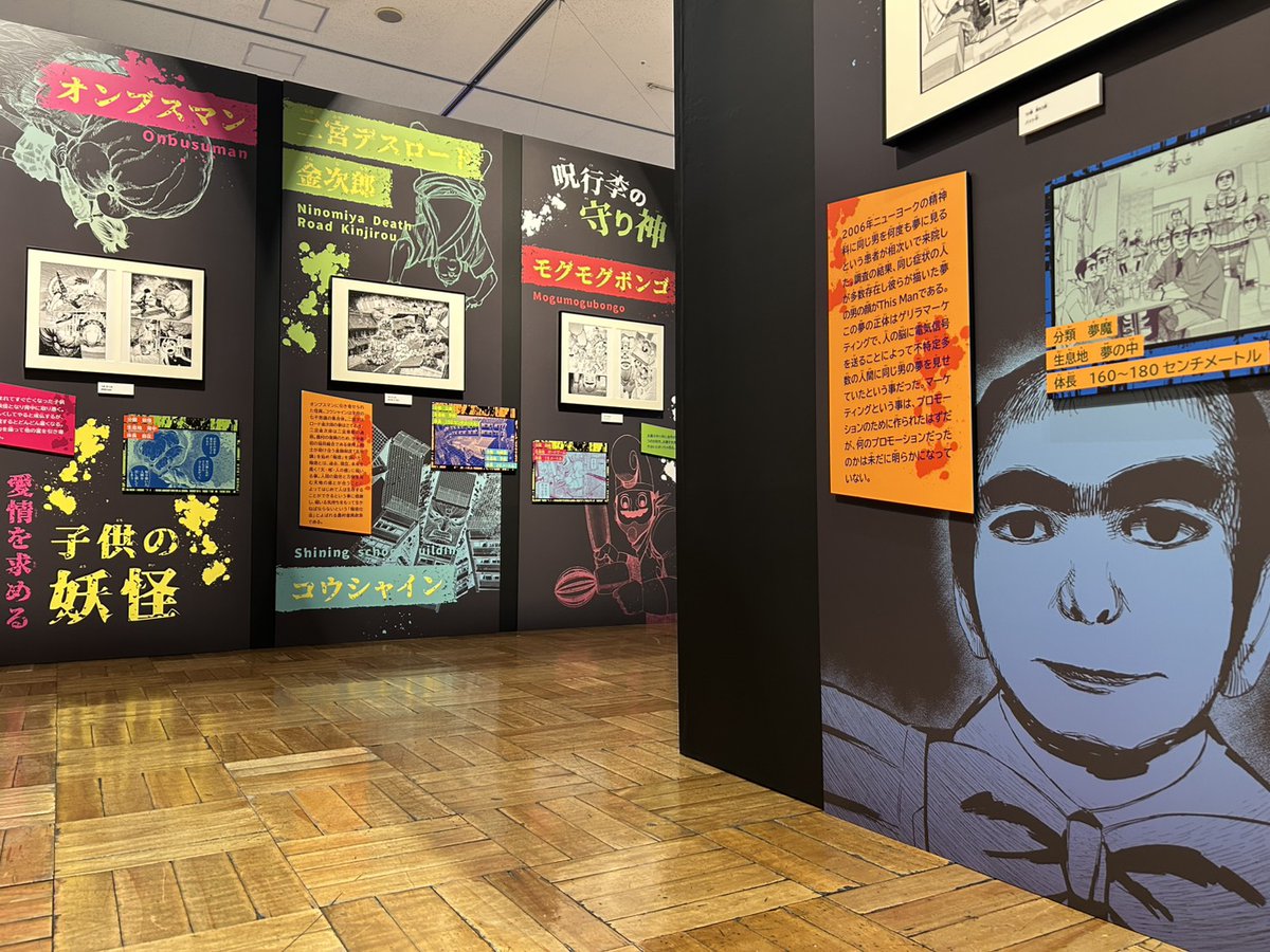 ダンダダン ゲンガテン (@dandadangenga) / Highlights / X